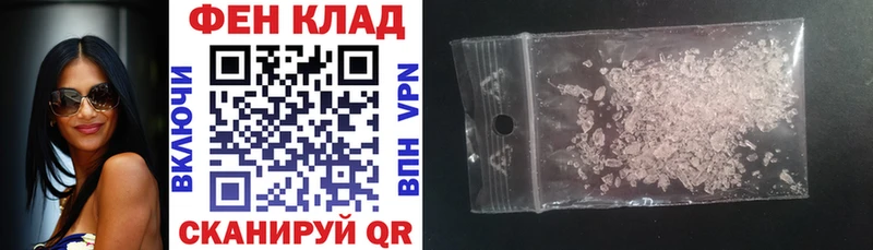 купить наркоту  Дрезна  АМФЕТАМИН 97% 