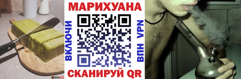 Cannafood конопля  Дрезна 