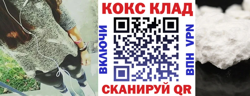 Cocaine FishScale  MEGA зеркало  Дрезна 