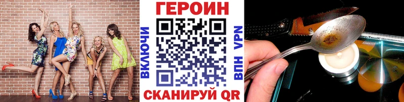 ГЕРОИН афганец  Дрезна 