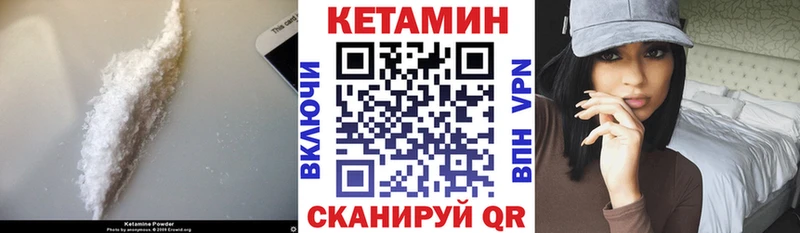 наркотики  Дрезна  hydra онион  Кетамин VHQ 