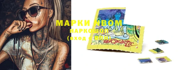 бутик Богородск