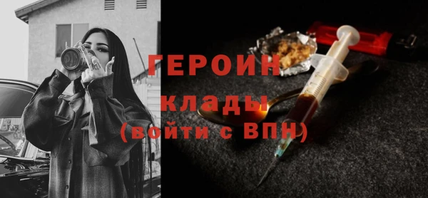 бутик Богородск