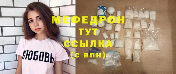 ALPHA-PVP Богданович