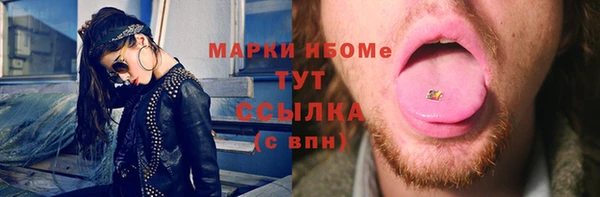 бутик Богородск