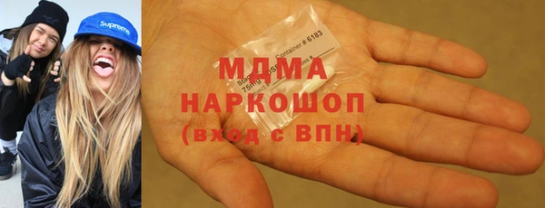 бутик Богородск