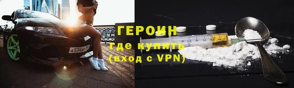 ALPHA-PVP Богданович