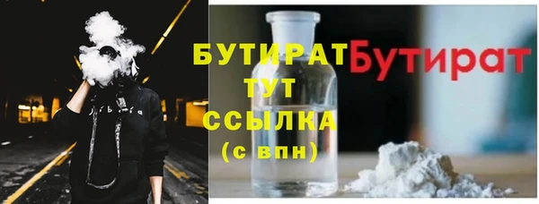 бутик Богородск