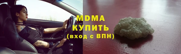 ALPHA-PVP Богданович