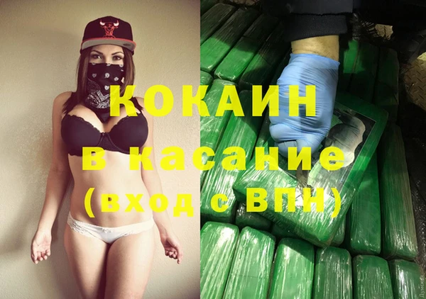 ALPHA-PVP Богданович