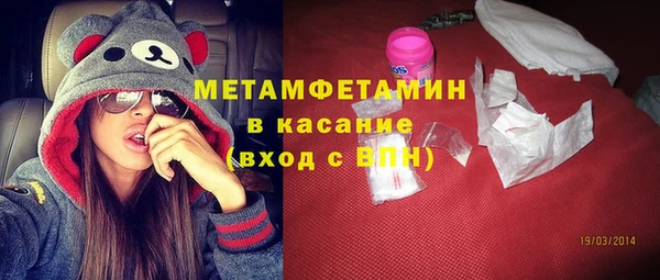 ALPHA-PVP Богданович