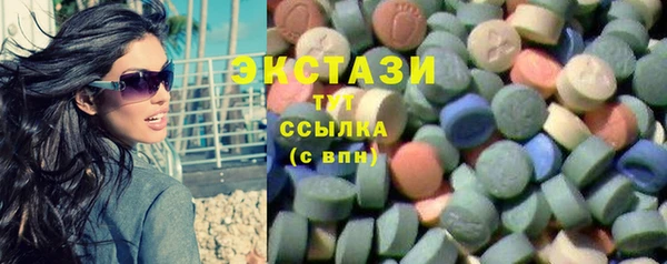 бутик Богородск