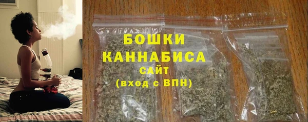 бутик Богородск