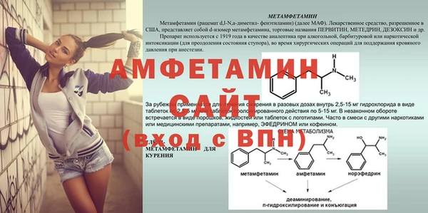 ALPHA-PVP Богданович