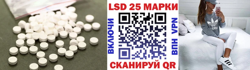 ЛСД экстази кислота  Дрезна 