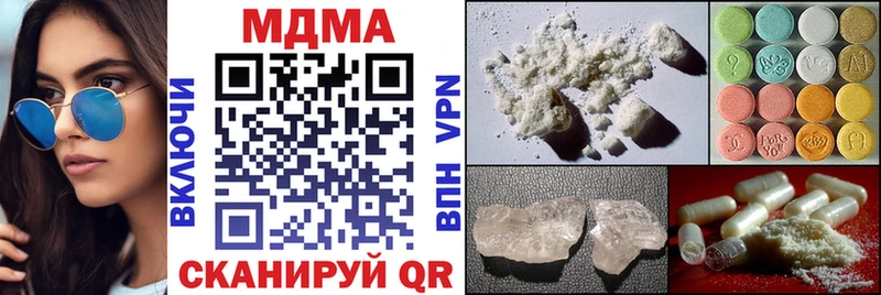 МДМА молли  купить  сайты  Дрезна 