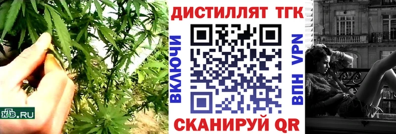 ТГК вейп  Дрезна 